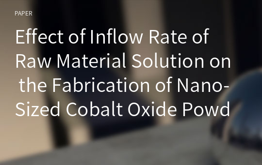 Effect of Inflow Rate of Raw Material Solution on the Fabrication of Nano-Sized Cobalt Oxide Powder by Spray Pyrolysis Process
