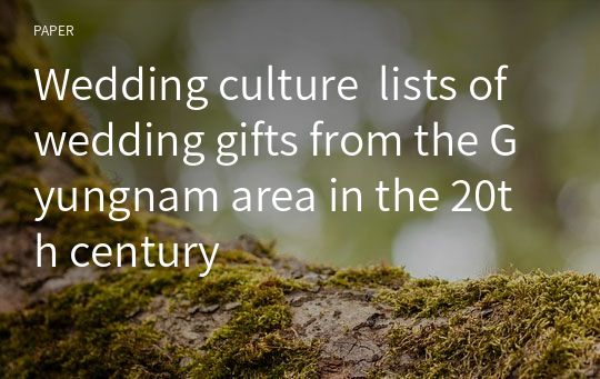 Wedding culture  lists of wedding gifts from the Gyungnam area in the 20th century