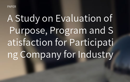 A Study on Evaluation of Purpose, Program and Satisfaction for Participating Company for Industry-University Technology Cooperation