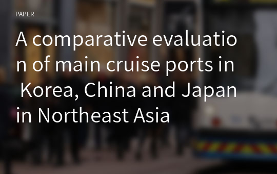 A comparative evaluation of main cruise ports in Korea, China and Japan in Northeast Asia