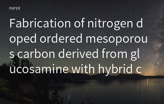 Fabrication of nitrogen doped ordered mesoporous carbon derived from glucosamine with hybrid capacitive behaviors