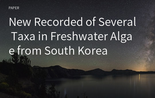 New Recorded of Several Taxa in Freshwater Algae from South Korea