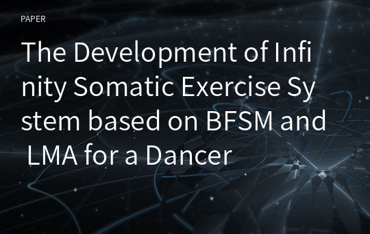 The Development of Infinity Somatic Exercise System based on BFSM and LMA for a Dancer