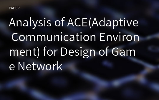 Analysis of ACE(Adaptive Communication Environment) for Design of Game Network