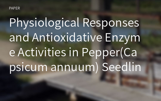 Physiological Responses and Antioxidative Enzyme Activities in Pepper(Capsicum annuum) Seedlings under Low Temperature Stress