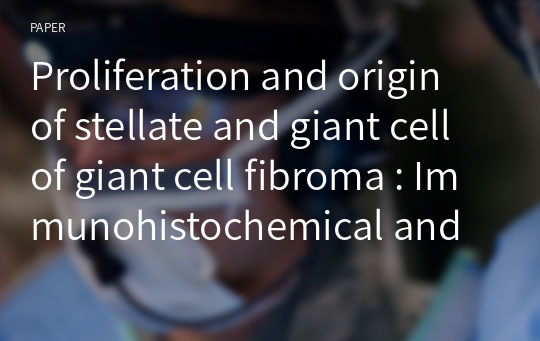 Proliferation and origin of stellate and giant cell of giant cell fibroma : Immunohistochemical and electronmicroscopic study