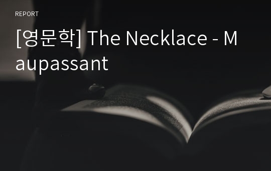 [영문학] The Necklace - Maupassant