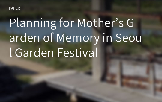 Planning for Mother’s Garden of Memory in Seoul Garden Festival