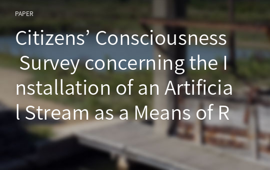 Citizens’ Consciousness Survey concerning the Installation of an Artificial Stream as a Means of Restoring the Old Waterways of Daegu
