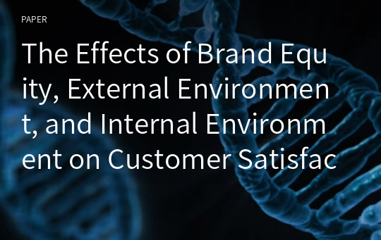 The Effects of Brand Equity, External Environment, and Internal Environment on Customer Satisfaction, Credibility, and Revisit Intention : Focusing on Optometric Clinics