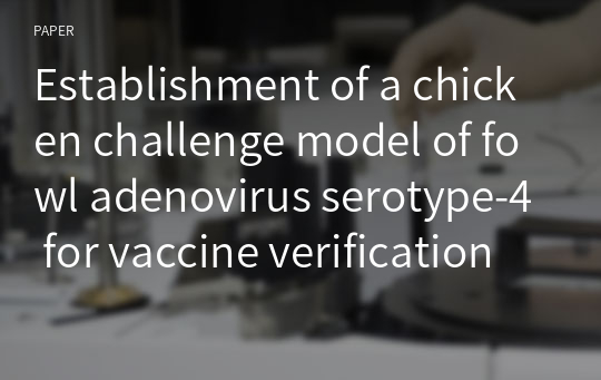 Establishment of a chicken challenge model of fowl adenovirus serotype-4 for vaccine verification