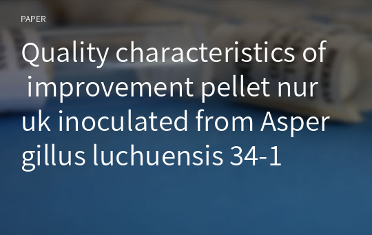 Quality characteristics of improvement pellet nuruk inoculated from Aspergillus luchuensis 34-1