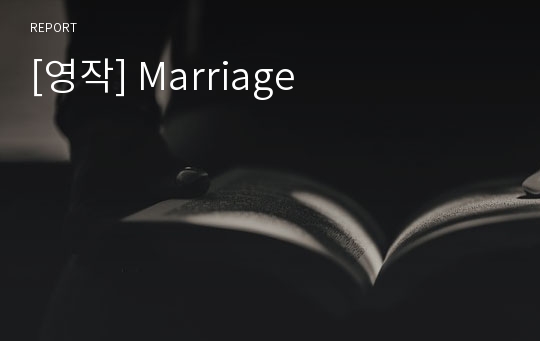 [영작] Marriage