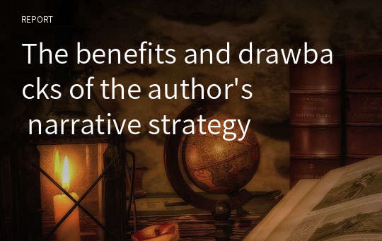 The benefits and drawbacks of the author&#039;s narrative strategy
