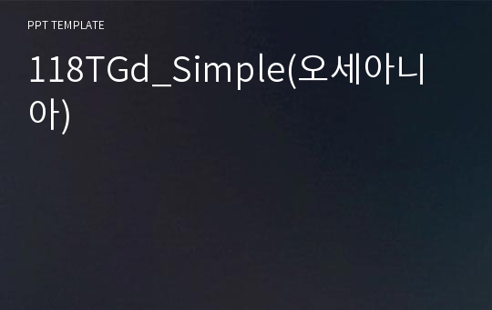 118TGd_Simple(오세아니아)