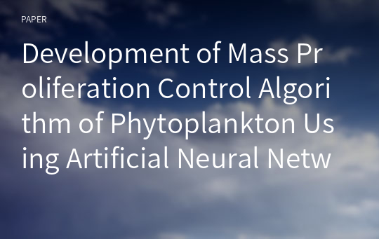 Development of Mass Proliferation Control Algorithm of Phytoplankton Using Artificial Neural Network