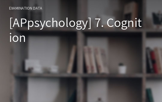 [APpsychology] 7. Cognition