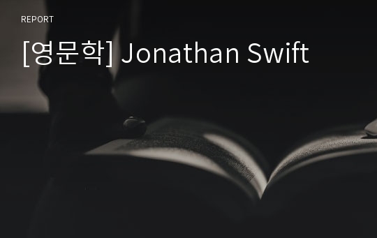 [영문학] Jonathan Swift
