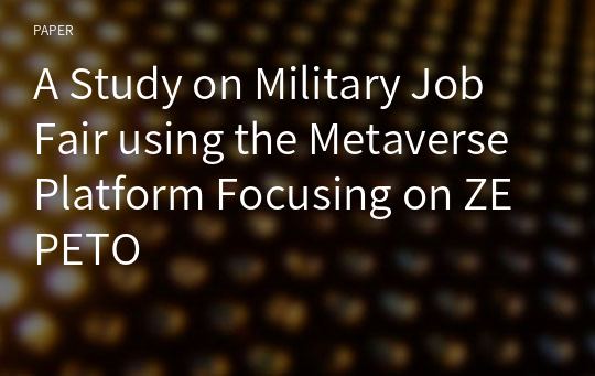 A Study on Military Job Fair using the Metaverse Platform Focusing on ZEPETO