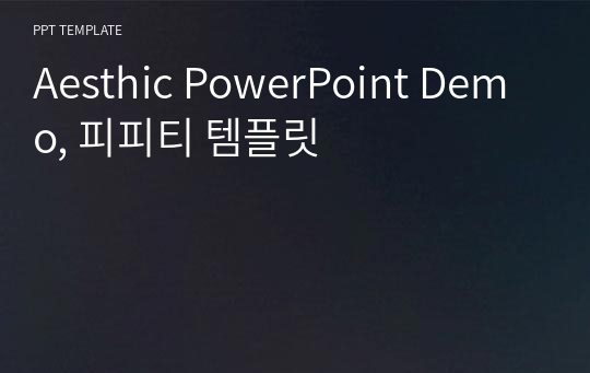 Aesthic PowerPoint Demo, 피피티 템플릿