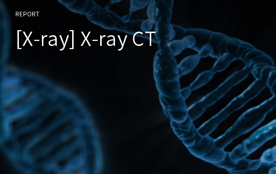 [X-ray] X-ray CT