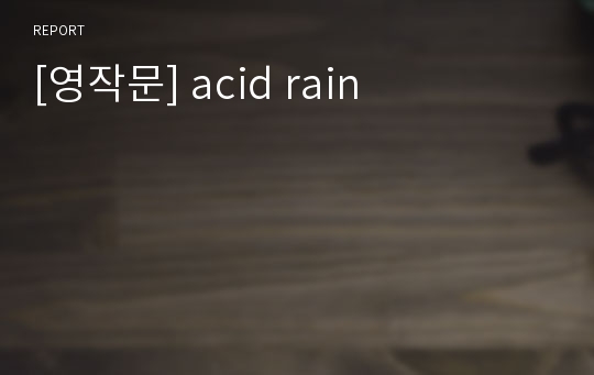 [영작문] acid rain