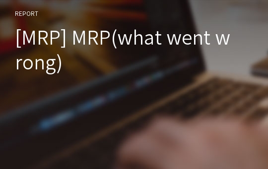 [MRP] MRP(what went wrong)