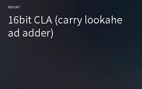 16bit CLA (carry lookahead adder)