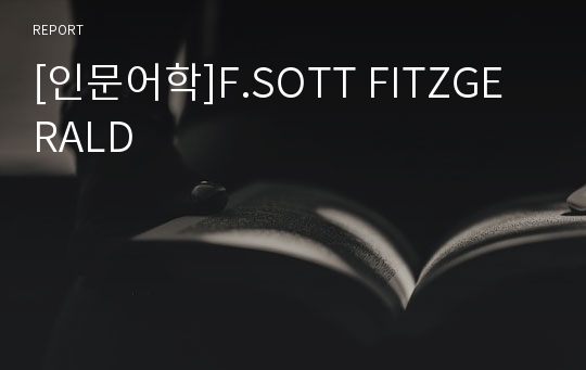 [인문어학]F.SOTT FITZGERALD