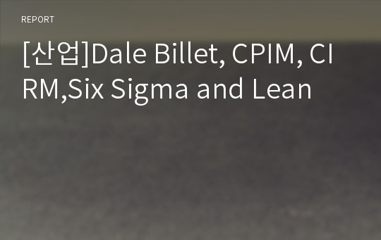 [산업]Dale Billet, CPIM, CIRM,Six Sigma and Lean