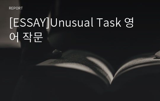 [ESSAY]Unusual Task 영어 작문