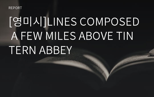 [영미시]LINES COMPOSED A FEW MILES ABOVE TINTERN ABBEY