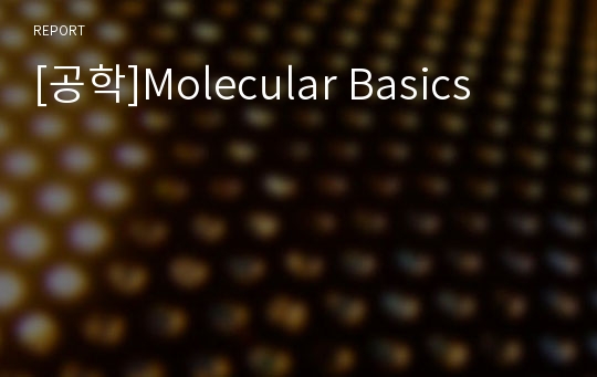 [공학]Molecular Basics