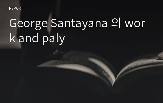 George Santayana 의 work and paly