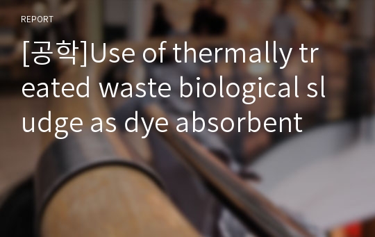 [공학]Use of thermally treated waste biological sludge as dye absorbent
