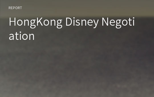HongKong Disney Negotiation