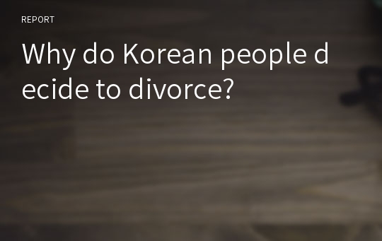 Why do Korean people decide to divorce?
