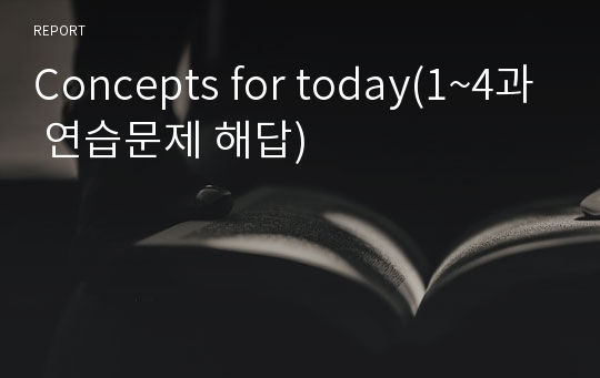 Concepts for today(1~4과 연습문제 해답)