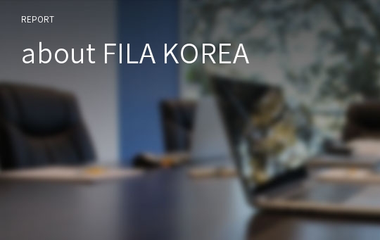 about FILA KOREA