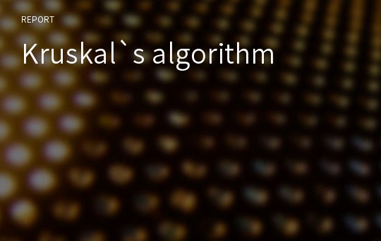 Kruskal`s algorithm