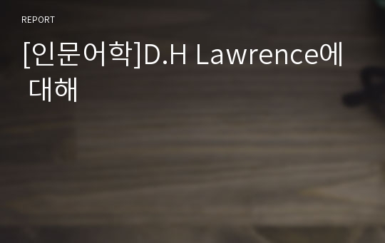 [인문어학]D.H Lawrence에 대해