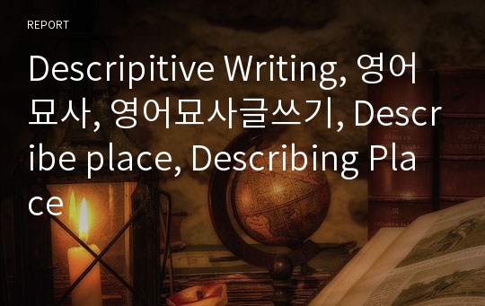 Descripitive Writing, 영어묘사, 영어묘사글쓰기, Describe place, Describing Place