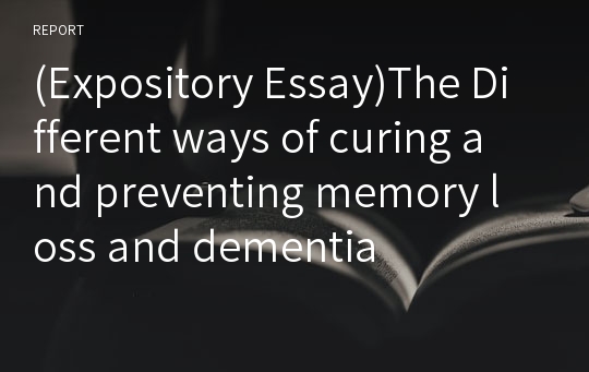 (Expository Essay)The Different ways of curing and preventing memory loss and dementia