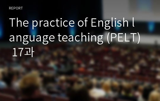 The practice of English language teaching (PELT) 17과