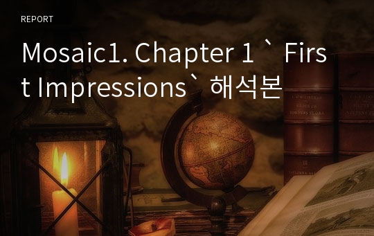 Mosaic1. Chapter 1 ` First Impressions` 해석본