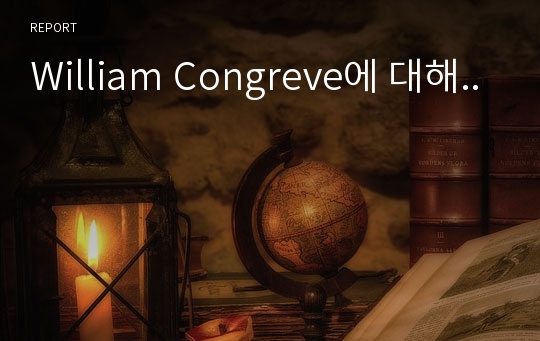 William Congreve에 대해..