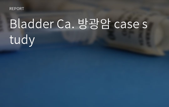 Bladder Ca. 방광암 case study