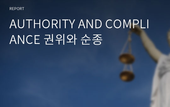 AUTHORITY AND COMPLIANCE 권위와 순종