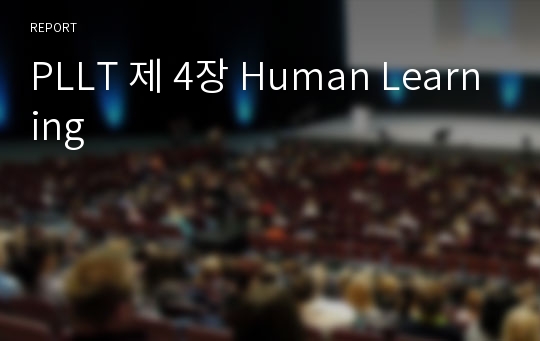 PLLT 제 4장 Human Learning