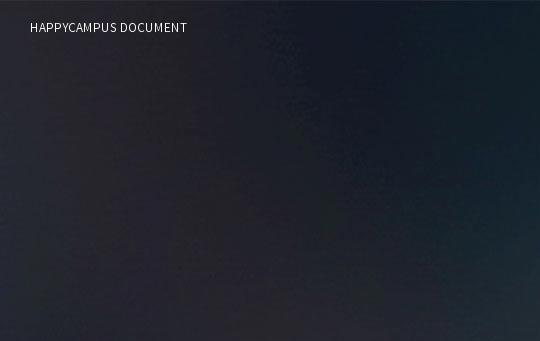 The unknown citizen essay
